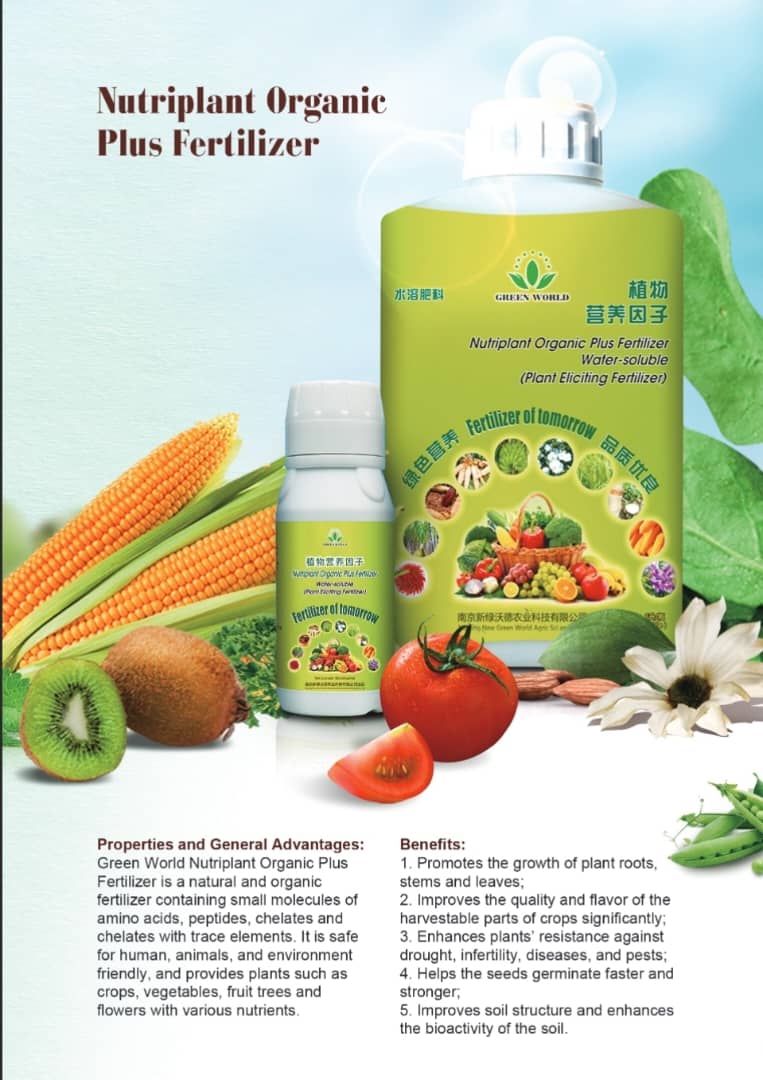 Fertilizer 2
